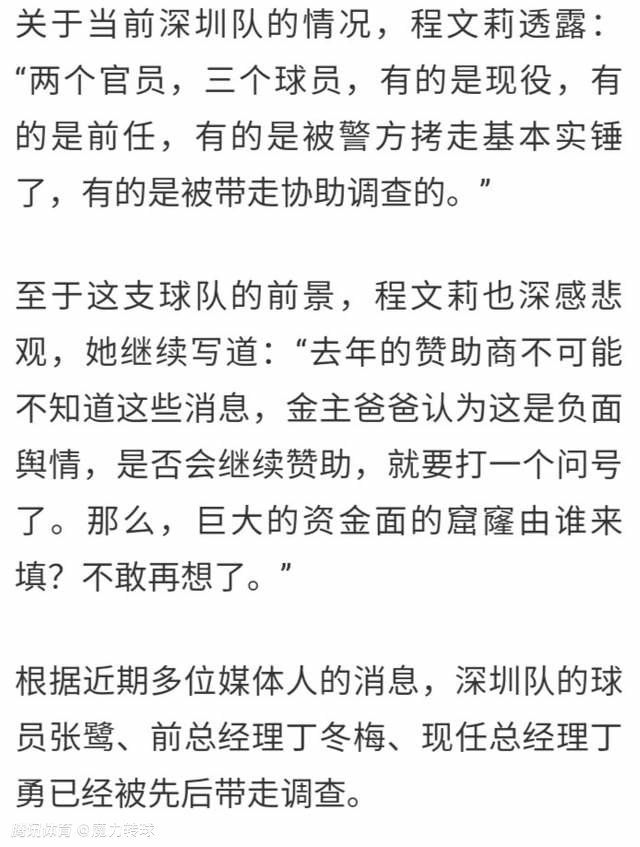 意甲-国米2-0拉齐奥3连胜4分领跑 劳塔罗图拉姆破门北京时间12月18日凌晨3:45，2023-24赛季意甲联赛第16轮，国米客战拉齐奥。